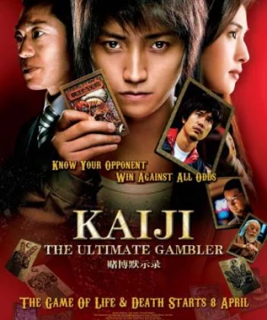 Kaiji: The Ultimate Gambler (Kaiji: The Ultimate Gambler) [2009]