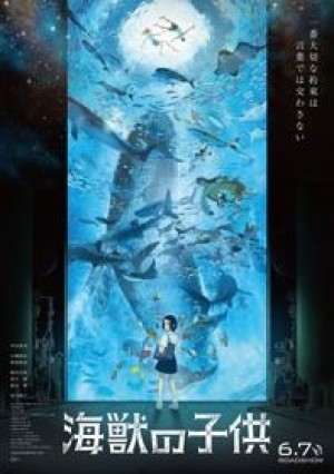 Kaijuu no Kodomo (Những đứa con của hải thú, Children of the Sea, The Sea Monster's Children) [2019]