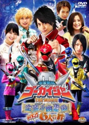 Kaizoku Sentai Gokaiger The Movie: The Flying Ghost Ship (Kaizoku sentai Gôkaijâ the Movie: Soratobu yuureisen, Con Tàu Ma Bay) [2011]