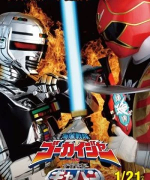 Kaizoku Sentai Gokaiger vs. Uchuu Keiji Gavan: The Movie (Kaizoku sentai Gôkaijâ vs Uchuu keiji Gyaban the Movie) [2012]