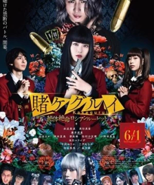 Kakegurui 2: Ultimate Russian Roulette (Kakegurui 2 - Cò Quay Nga Không Lối Thoát) [2019]