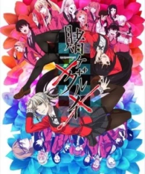 Kakegurui 2 (Kakegurui××, Kakegurui 2nd Season, Kakegurui: Compulsive Gambler 2nd Season) [2019]