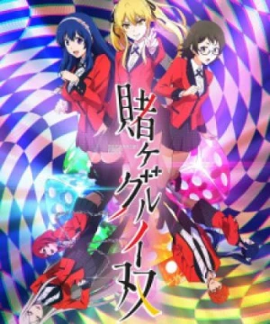 Kakegurui Twin (Compulsive Gambler Twin) [2022]