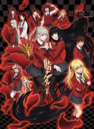 Kakegurui (Kakegurui: Compulsive Gambler, Gambling School) [2017]