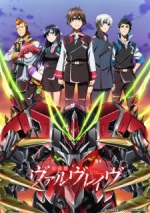 Kakumeiki Valvrave 2nd Season (Valvrave the Liberator 2nd Season, Kakumeiki Valvrave Second Season, Valvrave the Liberator Second Season) [2013]