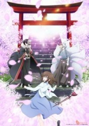 Kakuriyo no Yadomeshi (Kakuriyo: Bed and Breakfast for Spirits) [2018]