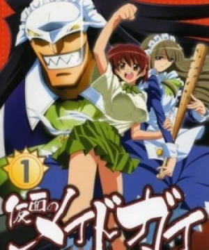 Kamen no Maid Guy: Ano Natsu, Ichiban Yutaka na Chichi. (Kamen no Maid Guy OVA) [2008]