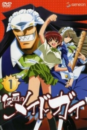 Kamen no Maid Guy: Ano Natsu, Ichiban Yutaka na Chichi. (Kamen no Maid Guy OVA) [2008]