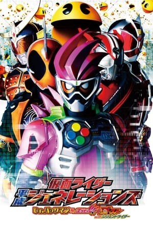 Kamen Rider Bình Thành Thế Hệ: Tiến Sĩ Pac-Man Vs Ex-Aid Và Ghost Cùng Các Rider Huyền Thoại (Kamen Rider Heisei Generations: Dr. Pac-Man Vs. Ex-Aid & Ghost With Legend Rider) [2016]