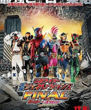 Kamen Rider Bình Thành Thế Hệ (Kamen Rider Heisei Generations) [2016]