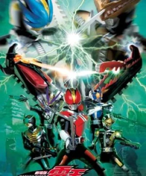 Kamen Rider Den-O The Movie: Ore Tanjou! (Kamen Rider Den-O The Movie: Ore Tanjou!) [2007]