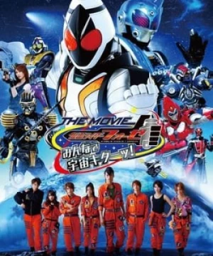 Kamen Rider Fourze Movie: Không Gian, Chúng Ta Đến Đây! (Kamen Rider Fourze The Movie: Minna De Uchu Kita! | Kamen Rider Fourze The Movie: Space, Here We Come!) [2012]