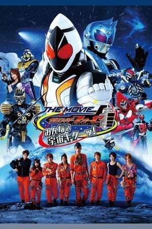 Kamen Rider Fourze Movie: Không Gian, Chúng Ta Đến Đây! (Kamen Rider Fourze The Movie: Minna De Uchu Kita! | Kamen Rider Fourze The Movie: Space, Here We Come!) [2012]