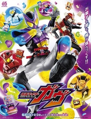 Kamen Rider Gavv (Snacks and Evil, I'll eat them up!!!!) [2024]