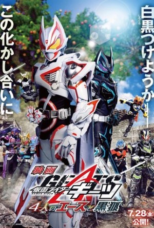 Kamen Rider Geats: 4 Ace và Cáo Đen (Kamen Rider Geats: 4 Aces and the Black Fox) [2023]