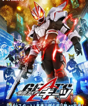 Kamen Rider Geats (Kamen Raidā Gītsu) [2022]