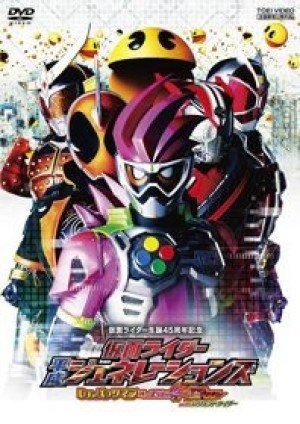 Kamen Rider Heisei Generations: Dr. Pac-Man vs. Ex-Aid & Ghost with Legend Riders (Kamen Raidā Heisei Jenerēshonzu: Dokutā Pakkuman tai Eguzeido ando Gōsuto wizu Rejendo Raidā) [2016]