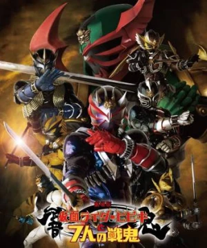 Kamen Rider Hibiki Và Bảy Con Quỷ Chiến Đấu (Kamen Rider Hibiki And The Seven Senki Movie) [2005]