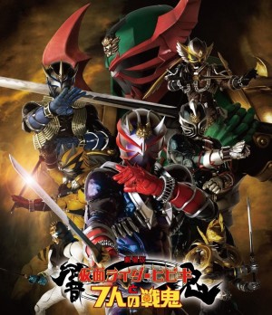 Kamen Rider Hibiki Và Bảy Con Quỷ Chiến Đấu (Kamen Rider Hibiki And The Seven Senki Movie) [2005]