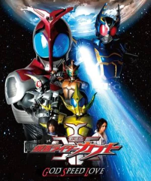 Kamen Rider Kabuto: Thần Tốc Tình Yêu (Kamen Rider Kabuto - God Speed Love Movie) [2006]