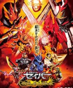 Kamen Rider Saber: The Phoenix Swordsman and the Book of Ruin (Gekijō-tanpen Kamen Raidā Seibā Fushichou no Kenshi to Hametsu no Hon) [2020]