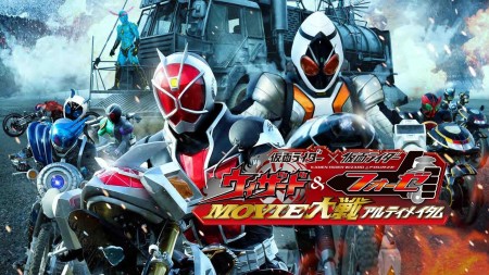 Kamen Rider Wizard & Fourze Movie War Ultimatum