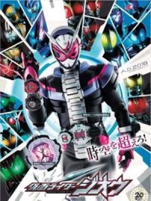 Kamen Rider Zi-O (Kamen Raidā Jiō) [2018]