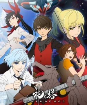 Kami no Tou (Tower of God, Sin-ui Tap) [2020]