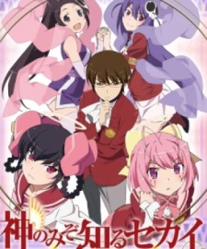 Kami nomi zo Shiru Sekai: Megami-hen (The World God Only Knows: Goddesses, Kami nomi zo Shiru Sekai III, Kami nomi zo Shiru Sekai 3, Kaminomi III, Kaminomi 3, The World God Only Knows III, The World God Only Knows 3) [2013]