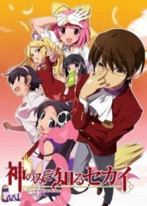 Kami nomi zo Shiru Sekai (The World God Only Knows, Thế Giới Chỉ Có Chúa Mới Biết) [2010]