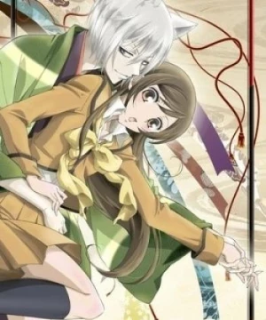 Kamisama Hajimemashita OVA (Kami-sama Hajimemashita OVA, Kamisama Kiss OVA) [2013]