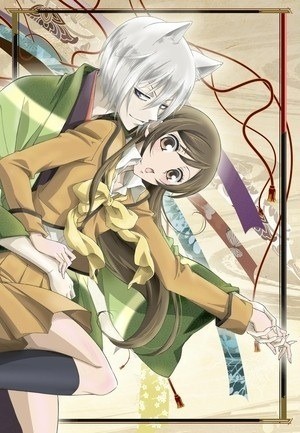 Kamisama Hajimemashita OVA (Kami-sama Hajimemashita OVA, Kamisama Kiss OVA) [2013]