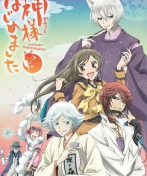 Kamisama Hajimemashita (Thổ Thần Tập Sự, Kamisama Kiss) [2012]