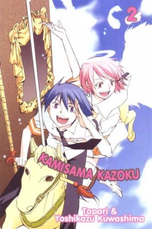 Kamisama Kazoku (Kami-sama Kazoku) [2006]