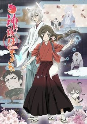 Kamisama Kiss Season 2 (Kamisama Hajimemashita 2nd Season, Kami-sama Hajimemashita 2nd Season, Kamisama Kiss 2nd Season) [2015]