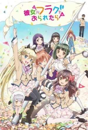 Kanojo ga Flag wo Oraretara (If Her Flag Breaks, Gaworare) [2014]