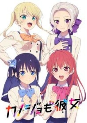 Kanojo mo Kanojo (Girlfriend, Girlfriend, Kanokano) [2021]