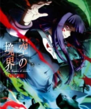 Kara no Kyoukai Movie 3: Tsuukaku Zanryuu (The Garden of Sinners Chapter 3: Remaining Sense of Pain, Kara no Kyoukai: The Garden of Sinners Movie 3, Borderline of Emptiness: Remaining Sense of Pain, The Garden of Sinners: ever cry, never life) [2008]