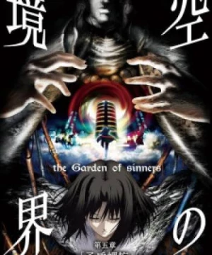 Kara no Kyoukai Movie 5: Mujun Rasen (The Garden of Sinners Chapter 5: Paradox Spiral, Kara no Kyoukai: The Garden of Sinners Movie 5, Borderline of Emptiness: Paradox Spiral, The Garden of Sinners: Paradox Paradigm) [2008]