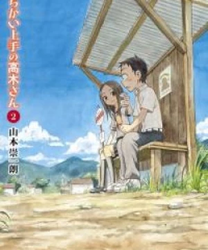 Karakai Jouzu no Takagi-san 2 (Teasing Master Takagi-san 2, Skilled Teaser Takagi-san 2nd Season, Karakai Jouzu no Takagi-san Second Season) [2019]