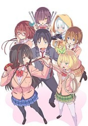 Kawaikereba Hentai demo Suki ni Natte Kuremasu ka? (Hensuki: Are you willing to Fall in Love with a Pervert, as long as she's a Cutie?, Would you love a pervert as long as she's cute?) [2019]