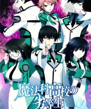 Kẻ Dị Biệt Tại Trường Học Phép Thuật (Mahouka Koukou no Rettousei) [2014]