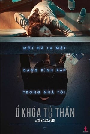 Kẻ Đột Nhập (Door Lock) [2018]