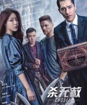 Kẻ được chọn (Phần 2) (Chosen (Season 2)) [2019]