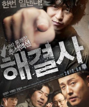 Kẻ Hoà Giải (Troubleshooter) [2010]