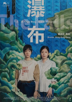 Mùa Thu Tàn (The Falls) [2021]