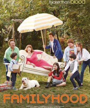 Kế hoạch thoát ế (Familyhood) [2016]