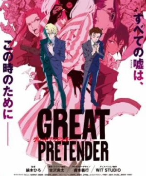 Kẻ lừa đảo vĩ đại (Phần 2) (Great Pretender (Season 2)) [2020]