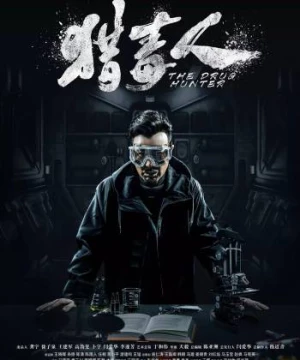 Kẻ Săn Ma Túy (The Drug Hunter) [2018]