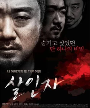 Kẻ sát nhân (Murderer) [2014]